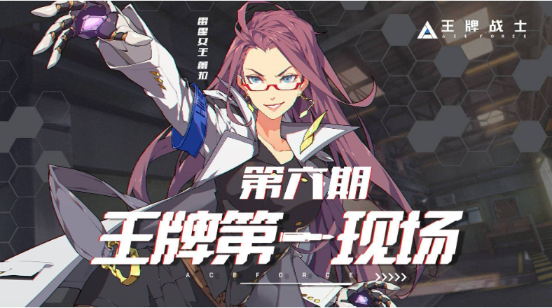 王牌战士雷霆女王天赋怎么选择_王牌战士雷霆女王天赋选择推荐