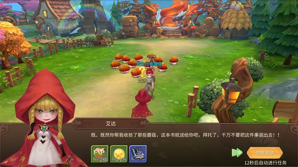 时空之旅怎么学技能_时空之旅技能学习攻略