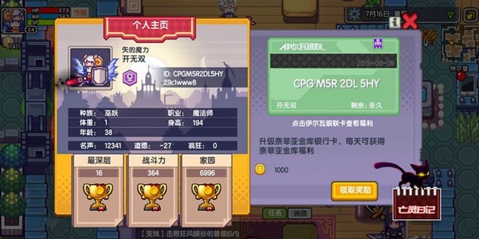 伊洛纳洞窟45层怎么通关_伊洛纳洞窟45层通关攻略