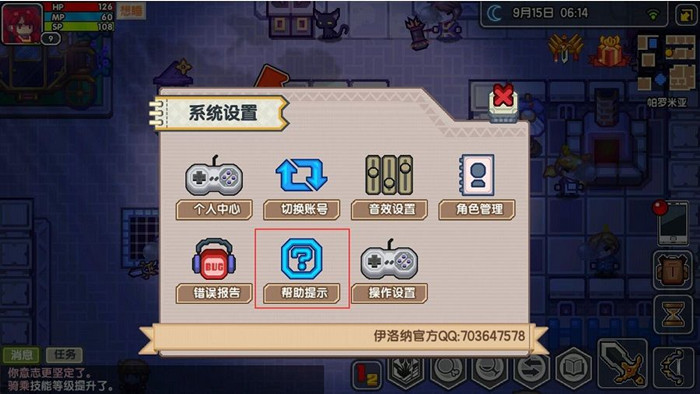 伊洛纳法师选择什么种族_伊洛纳法师种族选择推荐