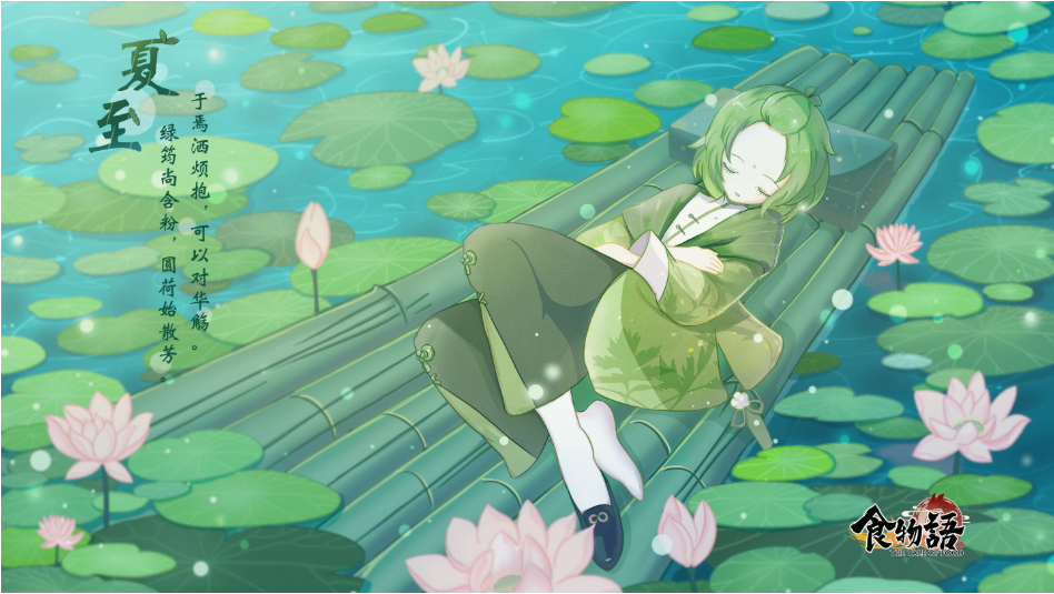 食物语琳琅幻境离虹阁的阵容怎么搭配_食物语琳琅幻境离虹阁的阵容搭配攻略