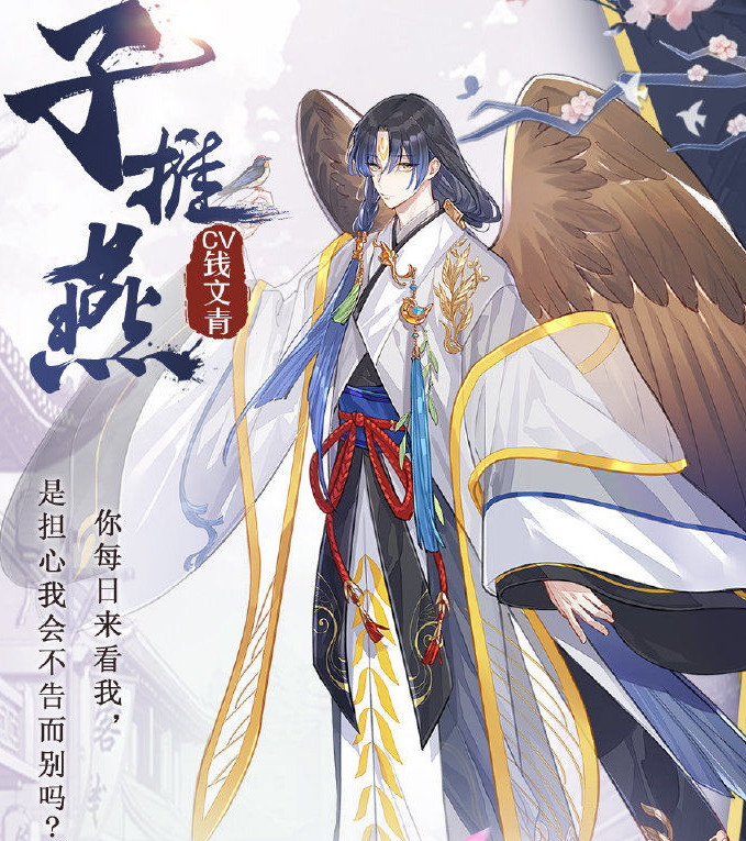 食物语子推燕怎么样_食物语子推燕技能介绍