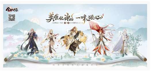 食物语云华引春普通关卡怎么打_食物语云华引春普通关卡打法攻略