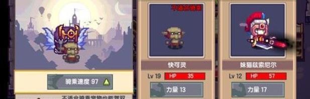 伊洛纳骑乘速度怎么提升_伊洛纳骑乘速度提升攻略