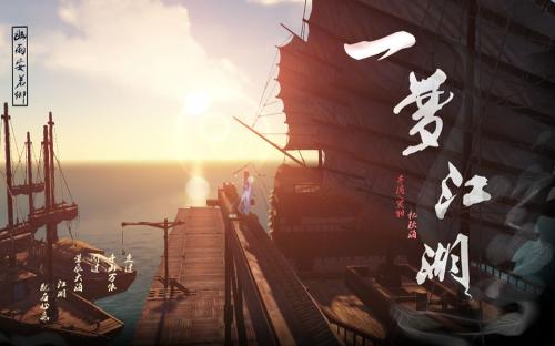 一梦江湖中秋节商城天街沽酒活动怎么玩_一梦江湖中秋节商城天街沽酒活动攻略