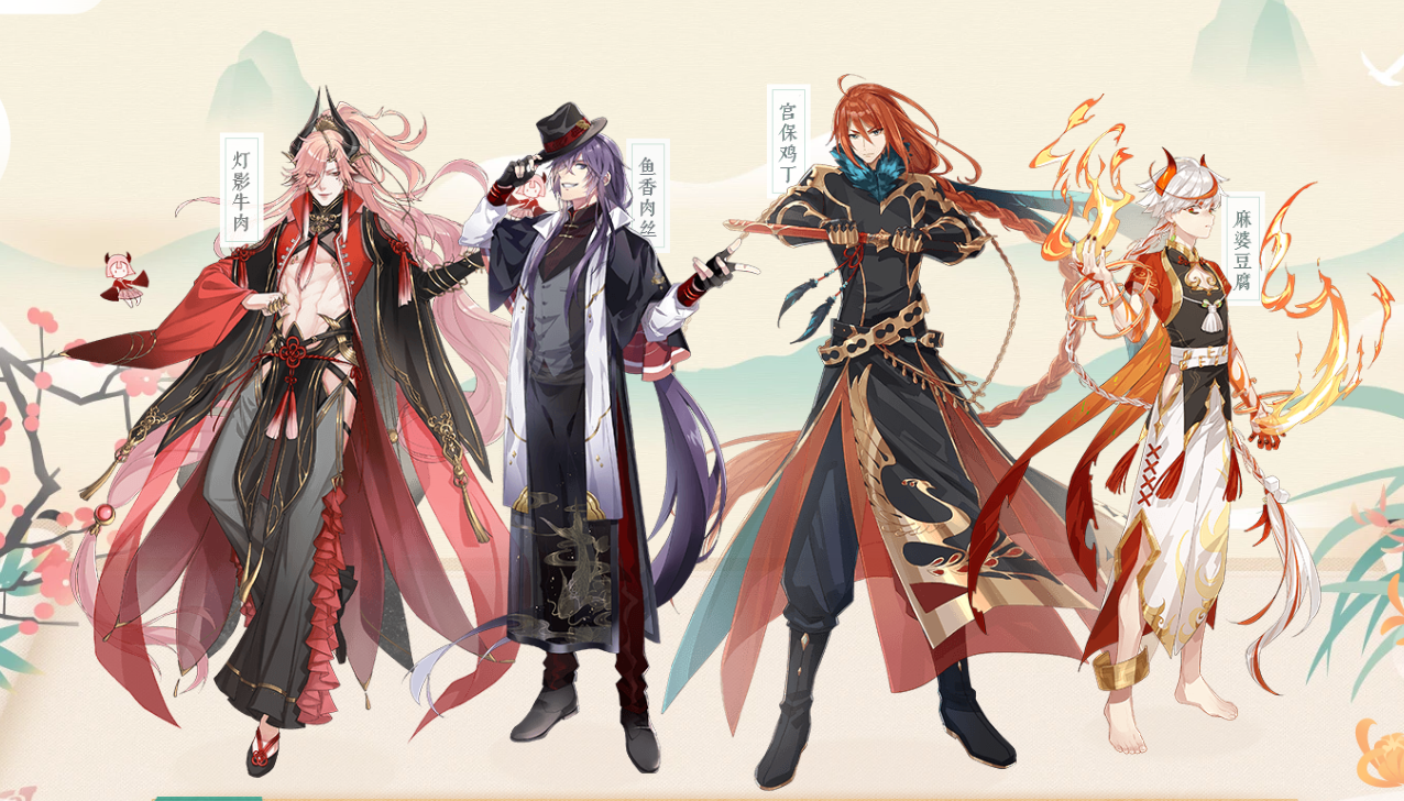 食物语手游桃花粥阵容怎么搭配_食物语手游桃花粥阵容搭配推荐