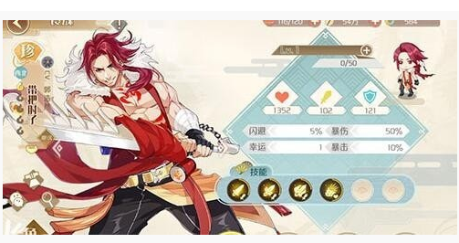 食物语毒队阵容怎么搭配_食物语毒队阵容搭配推荐