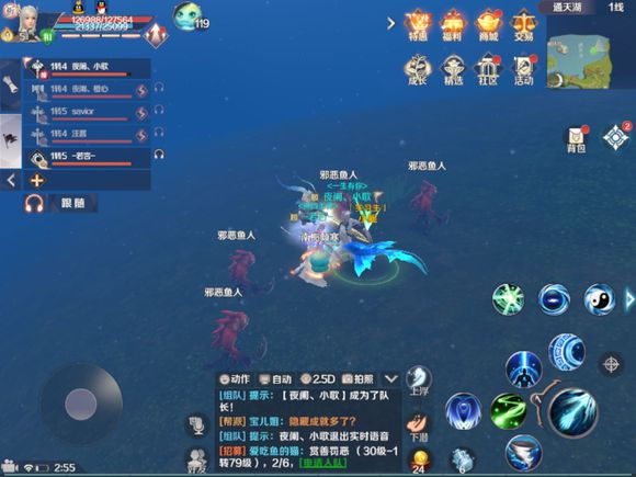 完美世界手游小鲲隐藏任务怎么触发_完美世界手游小鲲隐藏任务触发方法解析