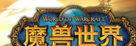 魔兽世界杰勒德的饮料任务怎么做_杰勒德的饮料任务攻略