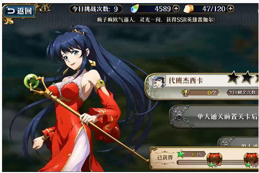 梦幻模拟战女神化身命运之扉怎么做_梦幻模拟战女神化身命运之扉完成攻略