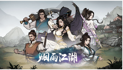 烟雨江湖解毒丹怎么制作_烟雨江湖解毒丹制作方法