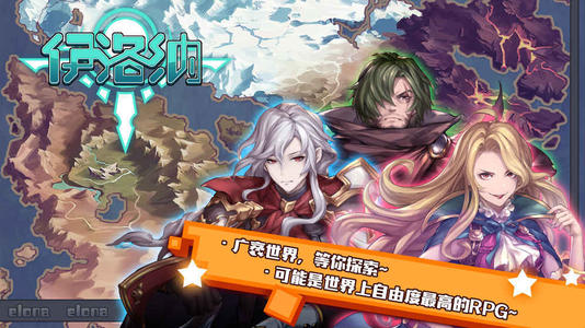 伊洛纳混沌城怎么通关_伊洛纳混沌城通关攻略