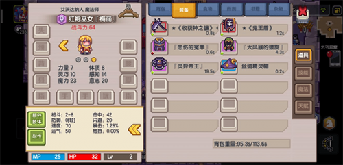 伊洛纳红袍巫女梅丽怎么得_伊洛纳红袍巫女梅丽获得攻略