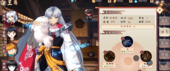 犬夜叉奈落之战杀生丸怎么连招_犬夜叉奈落之战杀生丸技能连招技巧