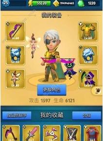 弓箭传说跟班怎么选_弓箭传说选择攻略