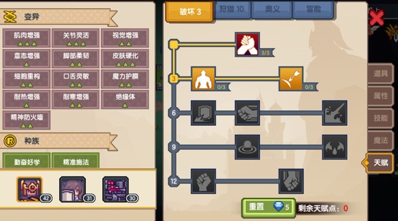 伊洛纳良性变异怎么刷_伊洛纳良性变异速刷攻略