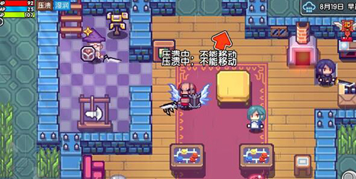 伊洛纳压溃怎么办_伊洛纳压溃后解决方法