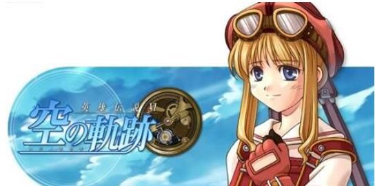 空之轨迹提妲装甲怎么学习_空之轨迹提妲装甲学习方法