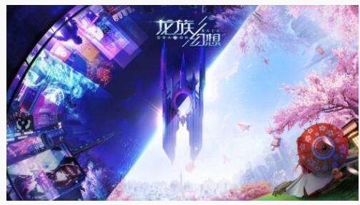 龙族幻想代号诸神怎么打_龙族幻想代号诸神打法攻略