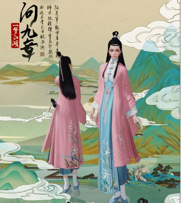 一梦江湖问九章套装怎么获得_师徒专属套装问九章获得方法