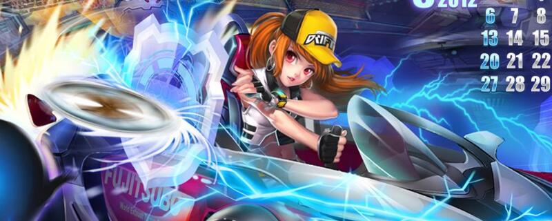 QQ飞车怎么观战_QQ飞车观战方法介绍