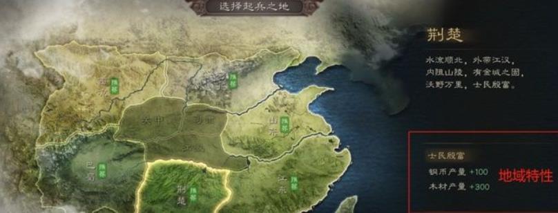 三国志战略版出生地怎么选_三国志战略版出生地选择攻略