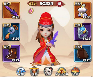 暴走大侠红颜怎么玩_暴走大侠红颜玩法攻略