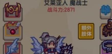 伊洛纳手游巨人在哪_伊洛纳手游巨人位置一览