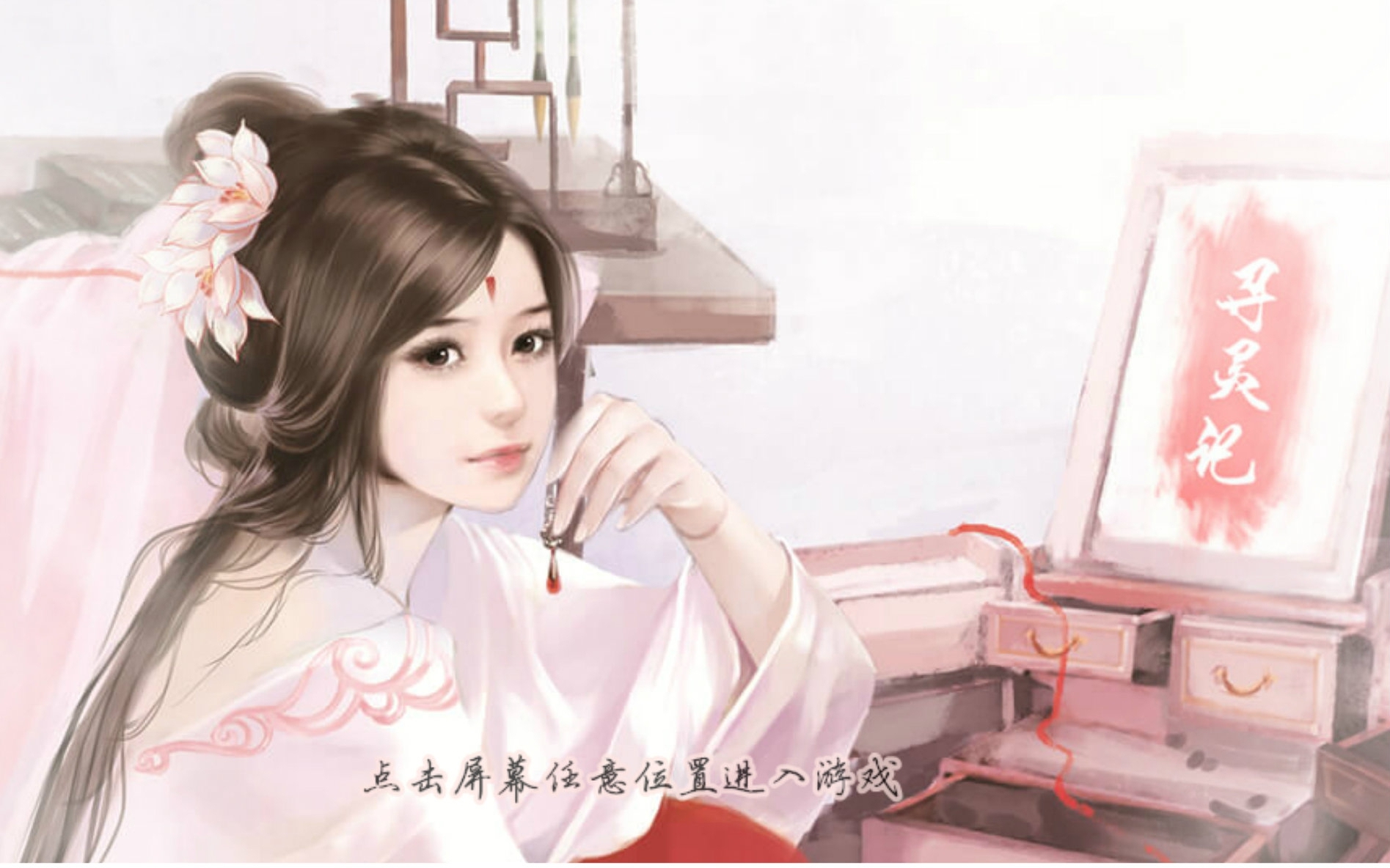 橙光游戏修改版免鲜花2019排行榜前十名下载_橙光游戏修改版合集