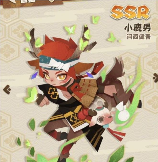 阴阳师妖怪屋小鹿男怎么用_阴阳师妖怪屋小鹿男使用攻略