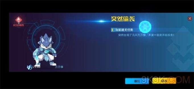 奥拉星手游安彼德突然偷袭怎么打_奥拉星手游安彼德突然偷袭攻略