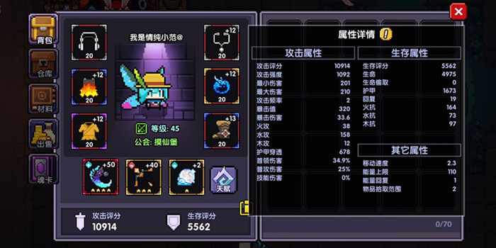 我的勇者魔界boss怎么打_我的勇者魔界boss打法技巧分享