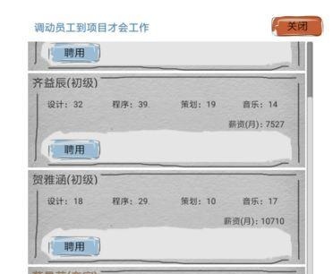 教练我想做游戏亿万结局怎么达成_教练我想做游戏亿万结局完成攻略