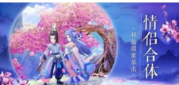 神雕侠侣2爱闯绝情谷60-80层怎么过_神雕侠侣2爱闯绝情谷60-80层攻略