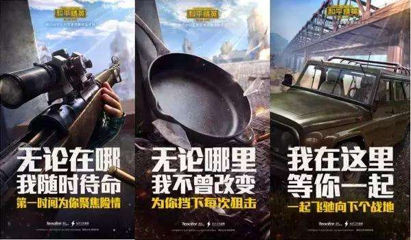 和平精英女神眷顾称号怎么获得_和平精英女神眷顾称号获取攻略