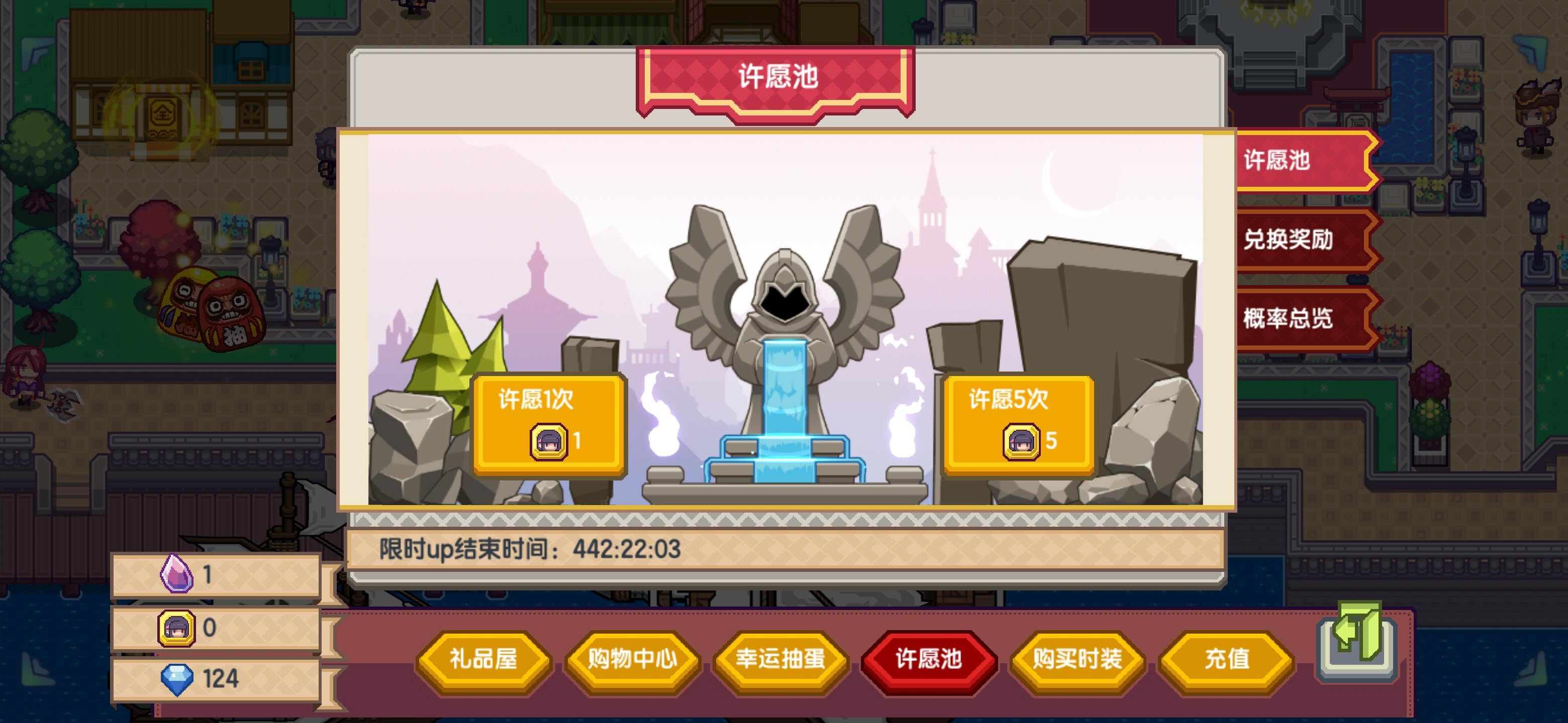 伊洛纳高级盾牌怎么得_伊洛纳高级盾牌获得攻略