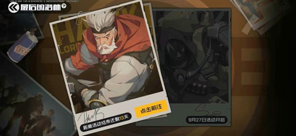 王牌战士最后的洛林如何满星通关_王牌战士最后的洛林满星通关攻略