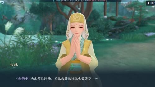 新笑傲江湖风云录阵容怎么搭配_新笑傲江湖风云录阵容搭配推荐