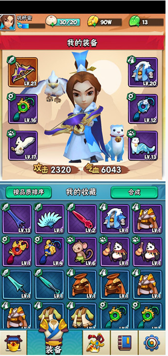 暴走大侠哪个门派用扇子_暴走大侠用扇子门派介绍