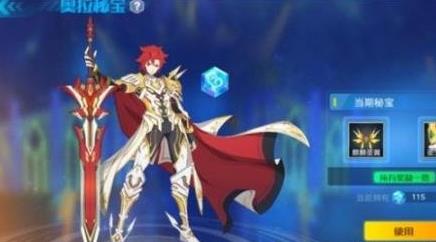 奥拉星奥拉秘宝怎么玩_奥拉星奥拉秘宝玩法攻略