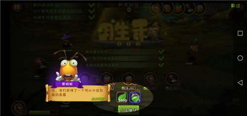 自然护卫队蚂蚁法师怎么得_自然护卫队蚂蚁法师获得攻略