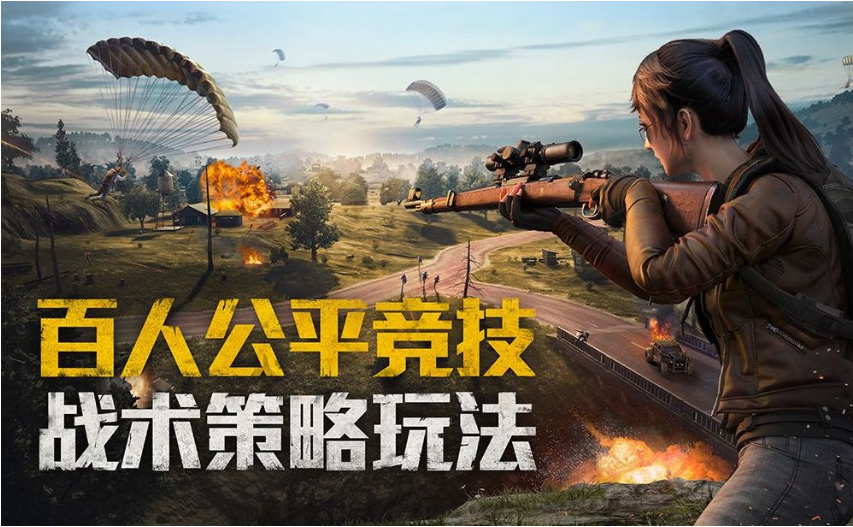 和平精英自建房权限怎么获得_和平精英自建房权限获得方法介绍