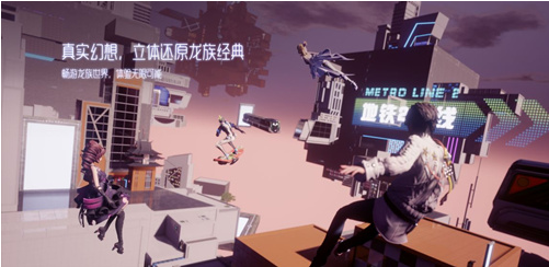 龙族幻想怎么换职业_龙族幻想换职业方法解析