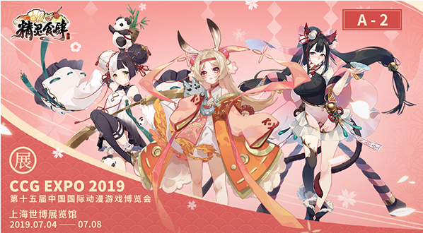 精灵食肆枭仲商怎么样_精灵食肆枭仲商属性一览