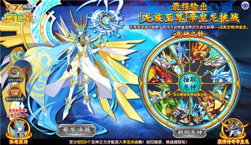 奥拉星手游黑小问突破怎么打_奥拉星手游黑小问突破打法攻略