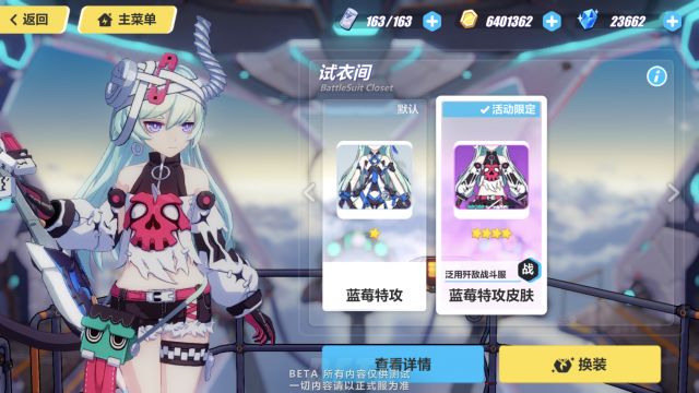 崩坏3周年庆自选补给选什么_崩坏3周年庆自选补给选择推荐