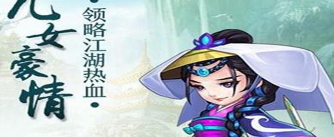 暴走大侠该不该换门派_暴走大侠门派更换优劣分析