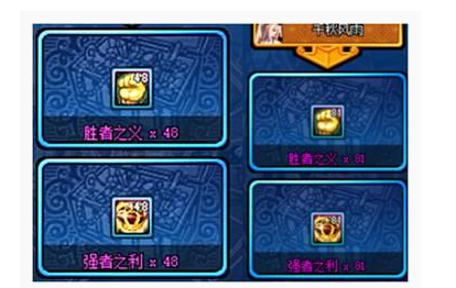 dnf中央竞技场奖励是什么_dnf中央竞技场奖励一览