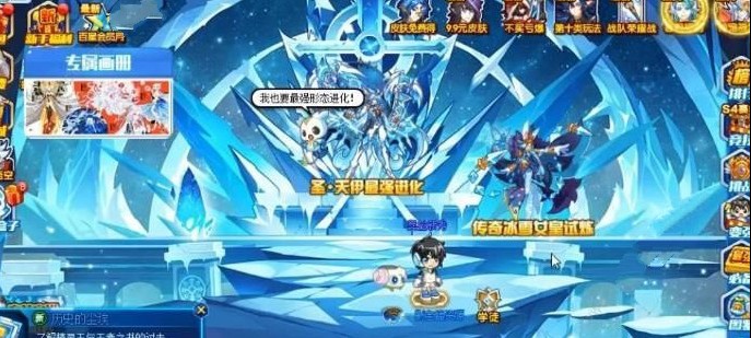 奥拉星手游力量王怎么获得_奥拉星手游力量王获取攻略