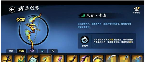 忍者必须死3风宿苍龙怎么样_忍者必须死3风宿苍龙属性一览